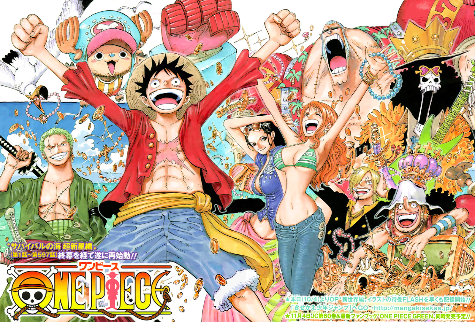 One Piece Cover Comic Project: approfondimenti e immagine promozionale